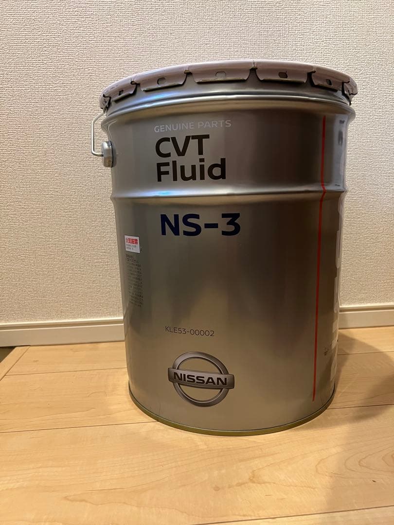 日産　CVTオイル　NS-3 20L 新品未開封 CVTフルード