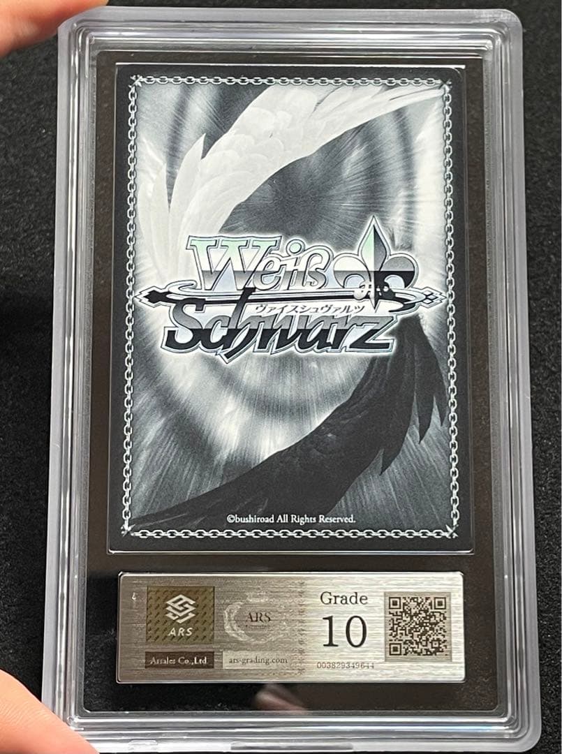 【ARS鑑定10】Summer Splash Party! I 百鬼あやめ SP