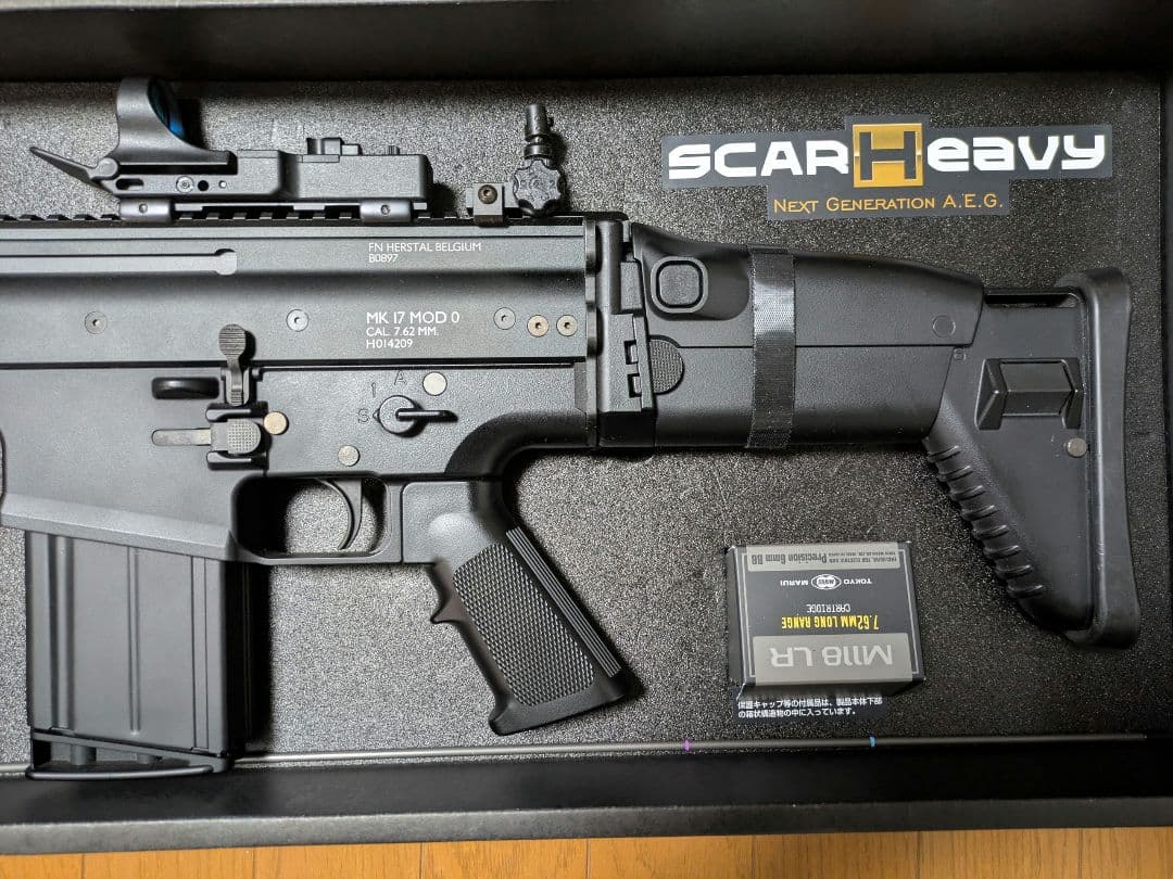 東京マルイ　次世代 SCAR-H　スカーH