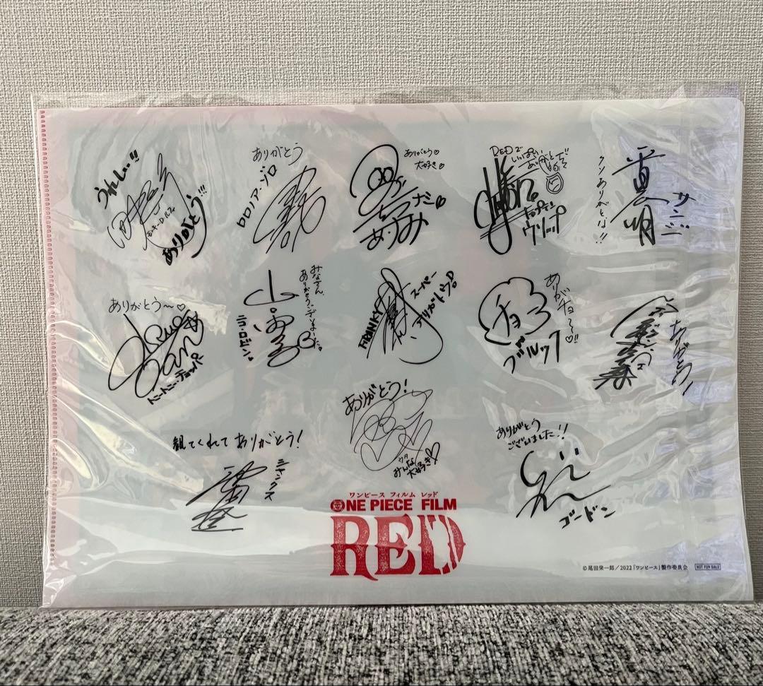 ONE PIECE FILM RED ウタの歌レコード盤＋映画入場者特典