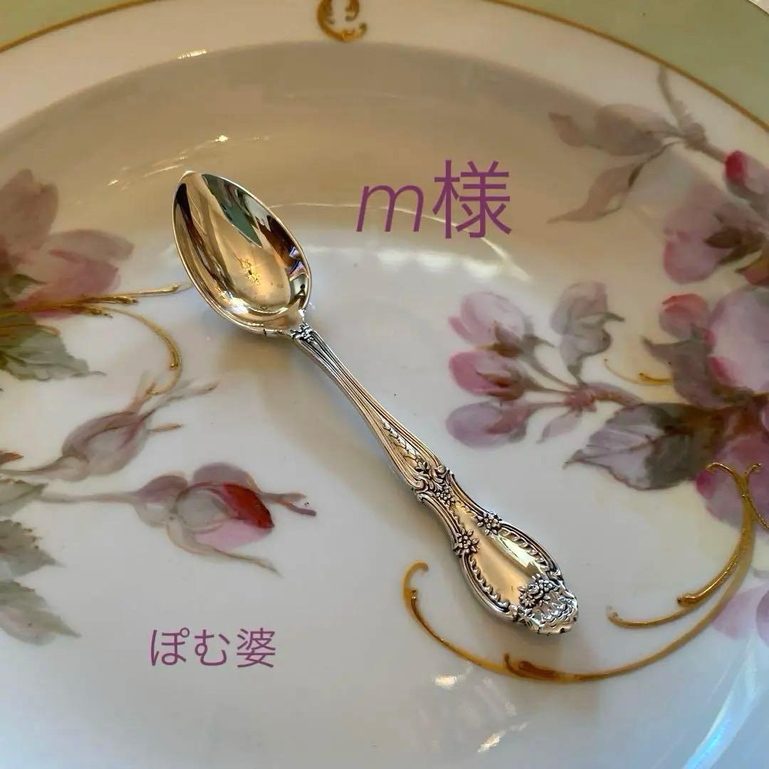 【Tiffany ティファニー】純銀／デミタススプーン「リシュリュー」