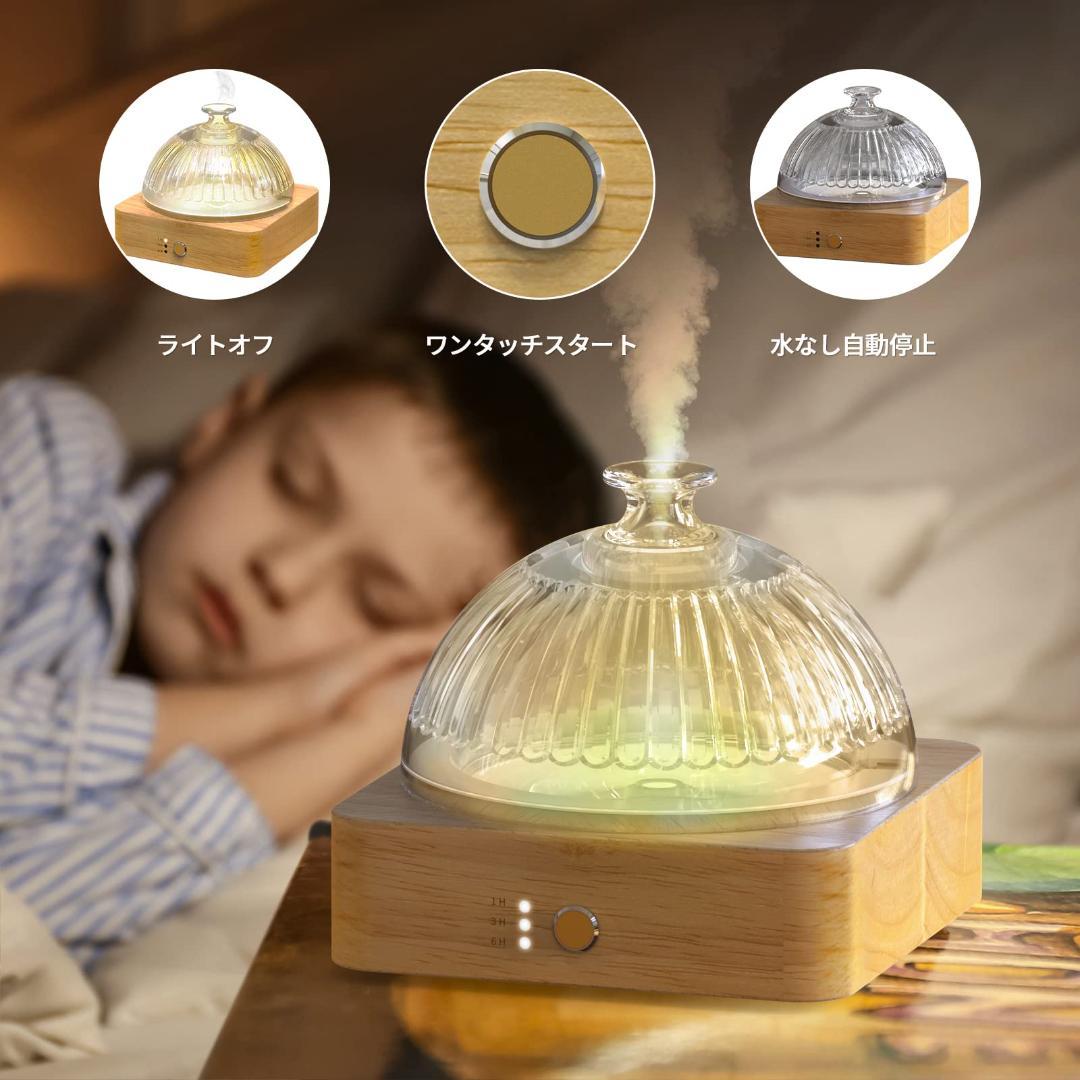 アロマ オールガラス製加湿器 ディフューザー 加湿器