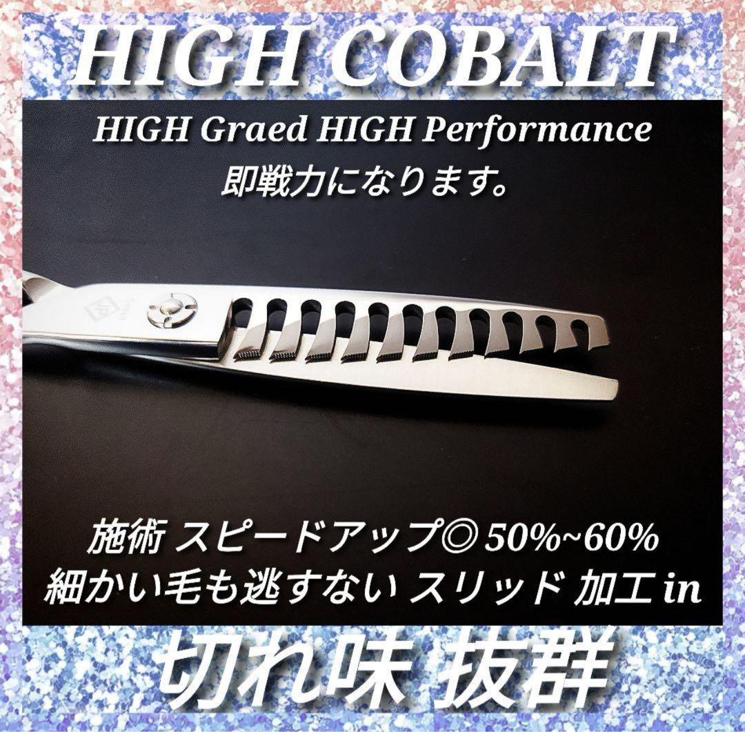 セニングシザープロ用ハサミ理美容師ブレンダーブレンディング＋トリミング犬ペット可