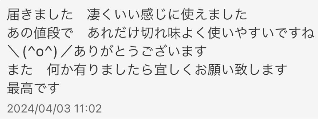セニングシザープロ用ハサミ理美容師ブレンダーブレンディング＋トリミング犬ペット可