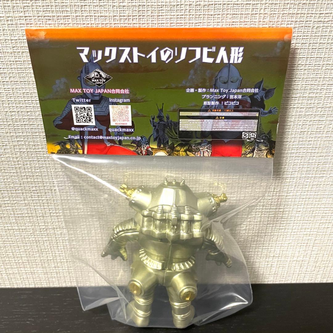 キングジョー レギュラー系ゴールド　MAXTOY One up　ソフビ　円谷プロ