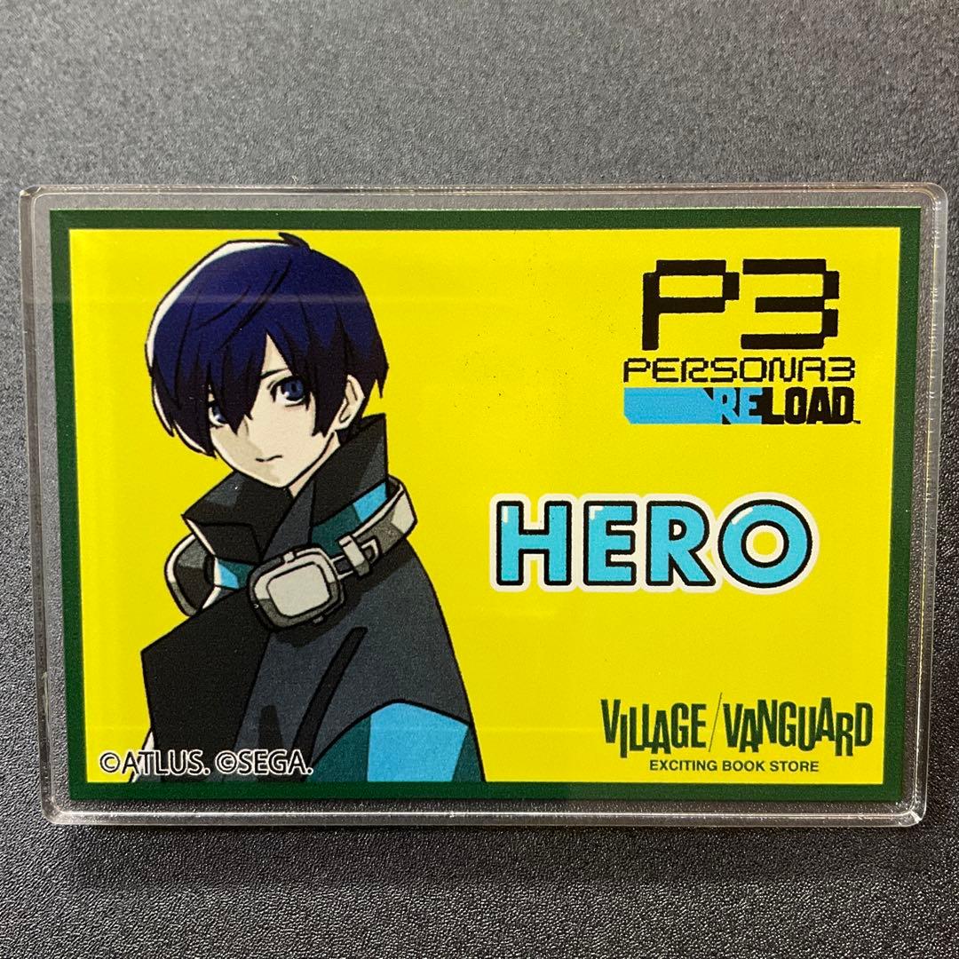 結城理 HERO ヴィレヴァン ペルソナ3 リロード set