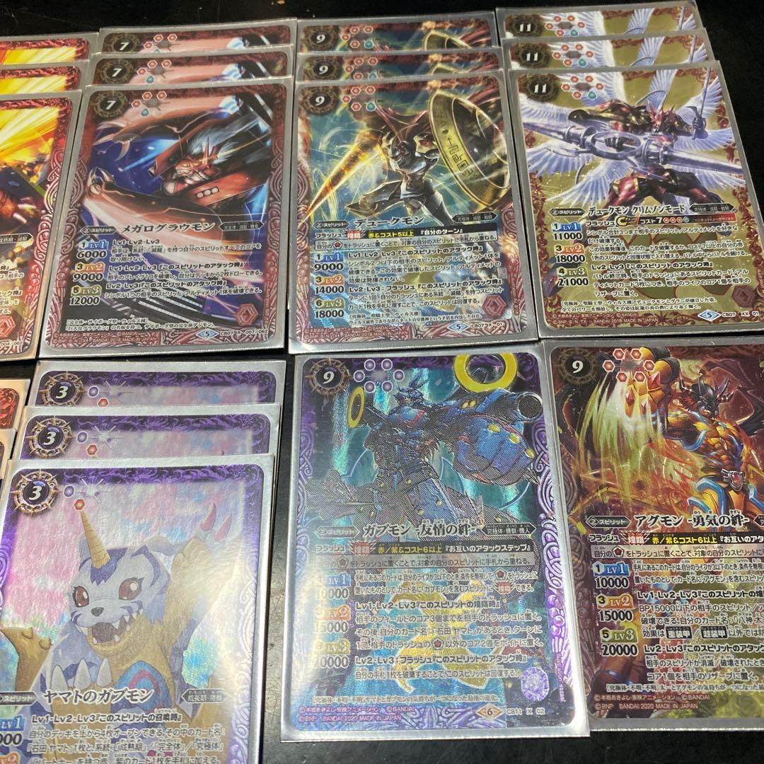 バトルスピリッツ デジモン　滅龍デッキ