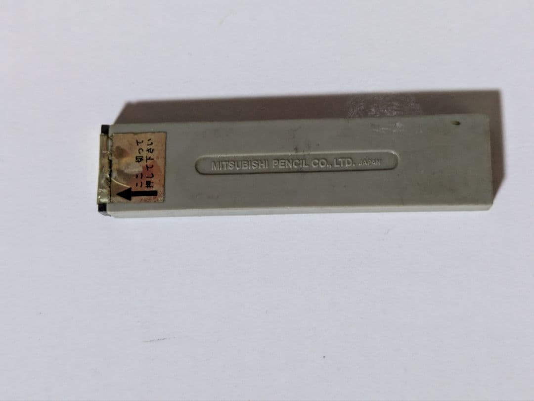 Hi-Uni ハイユニ 0.3mm シャープペンシル 本体と芯