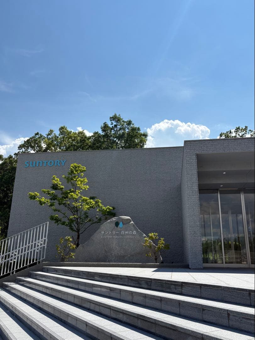 a*.様 【新品/未開栓】サントリー 白州 12年 シングルモルトウイスキー 7