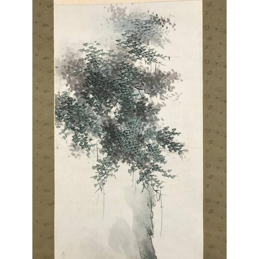 真作/稲廼舎種磨/牧田種麿/菊慈童/人物図/掛軸☆宝船☆AK-288