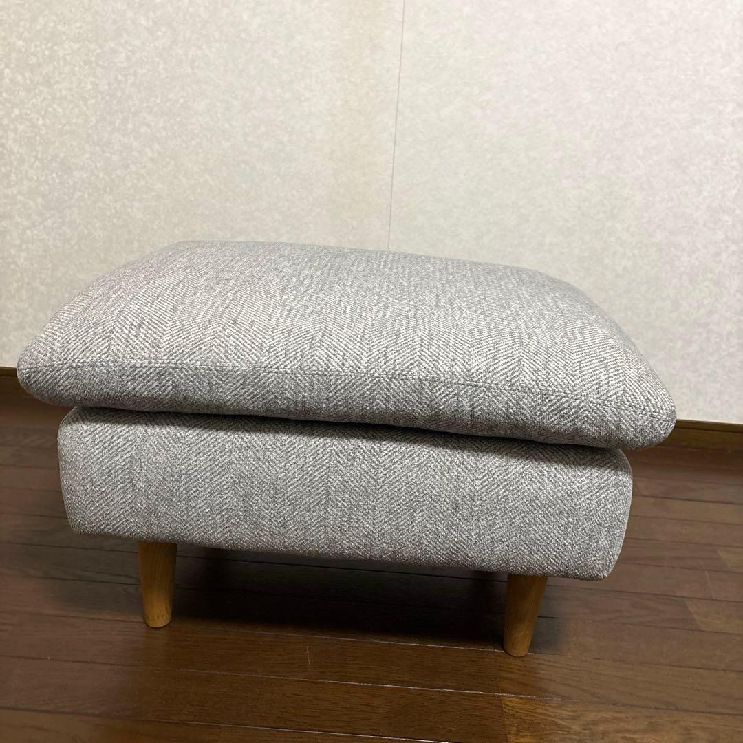 【美品】unico ウニコ RAUFA ラウファ オットマン