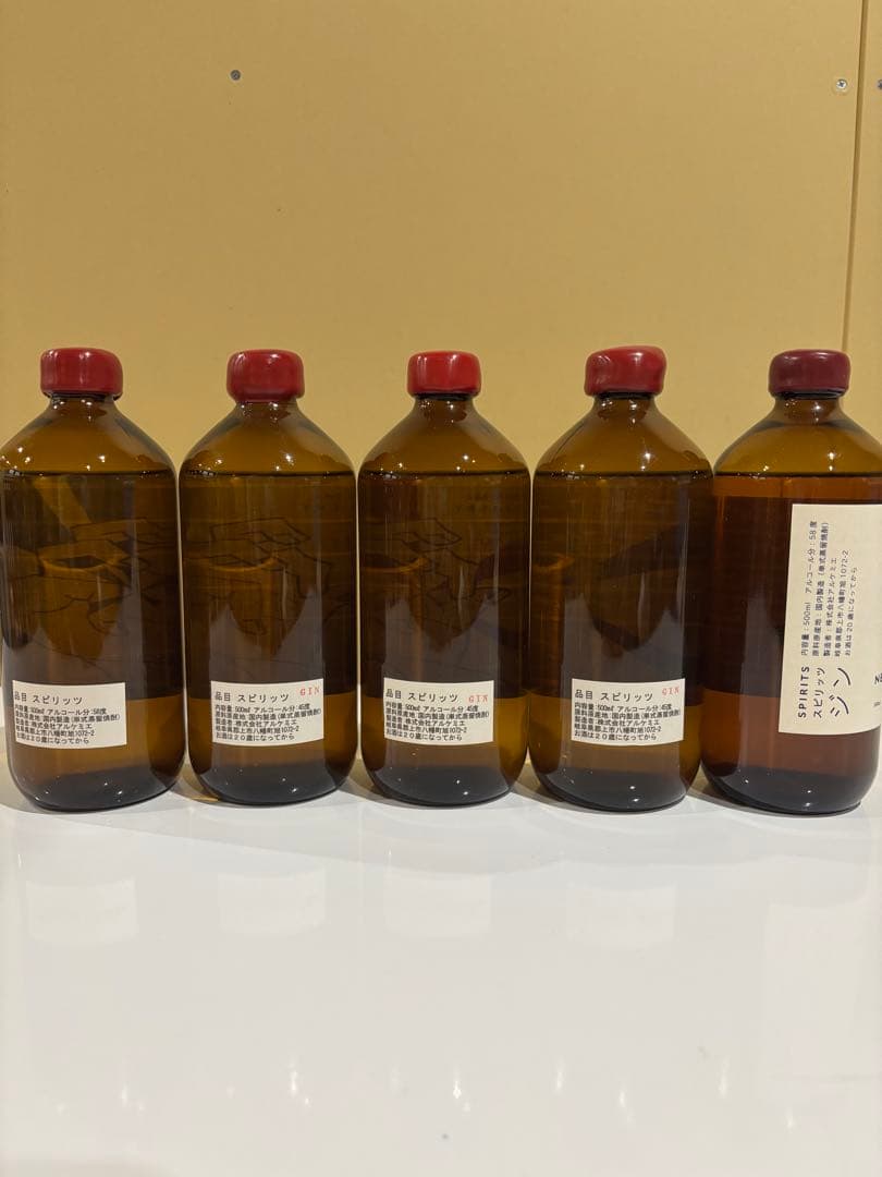 アルケミエ　6th クラフトジン　アブサン　T5 GIN 5本セット