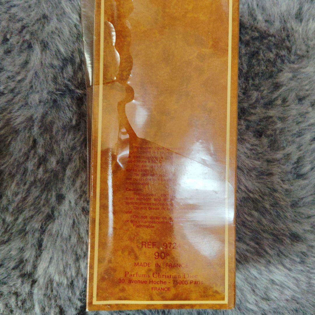 クリスチャンディオール 香水 メンズ 廃盤 ヴィンテージ 未使用 未開封