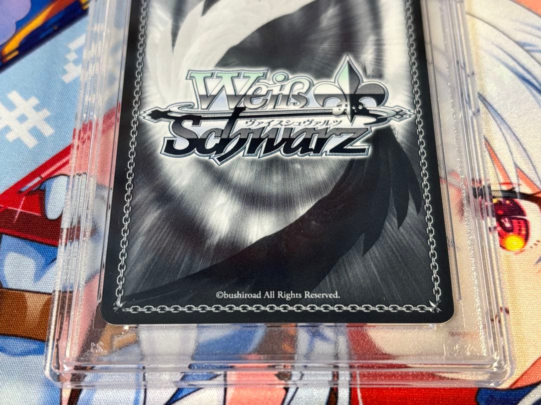 ヴァイスシュヴァルツ 舞台の上で 天音かなた SP PSA10