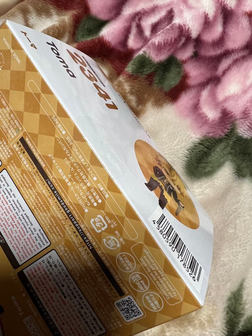 AMNESIA アムネシア トーマ ねんどろいど 2341