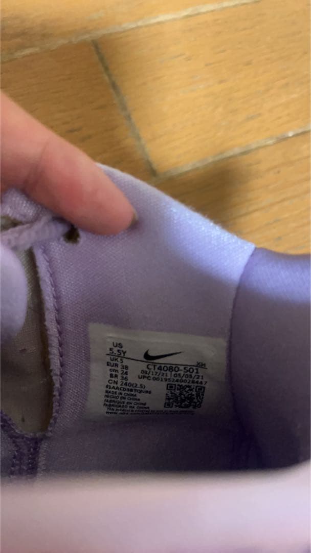 シューズ(女性用) KYRIE 7 daughters 24cm