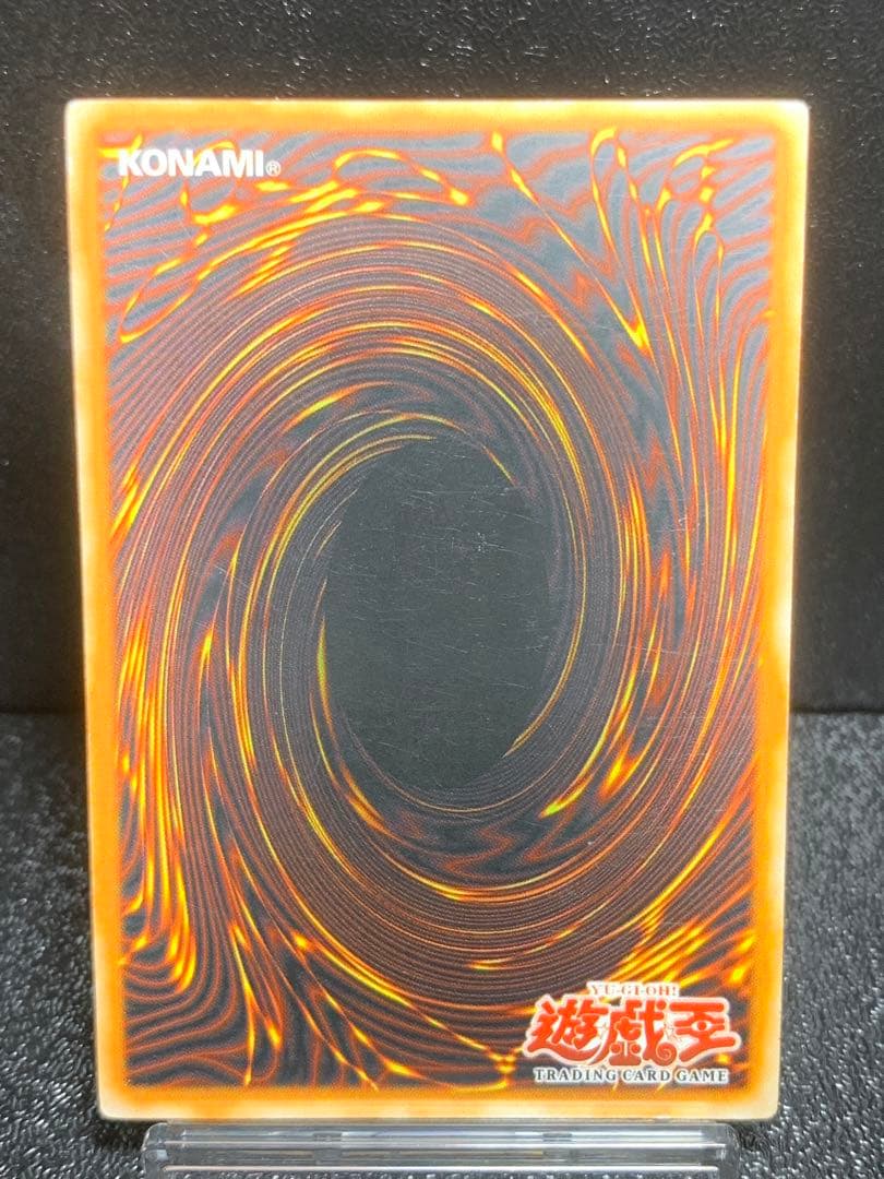 遊戯王 黒炎弾　旧アジア　レリーフ　アジア　SOD-AE042 レリーフ