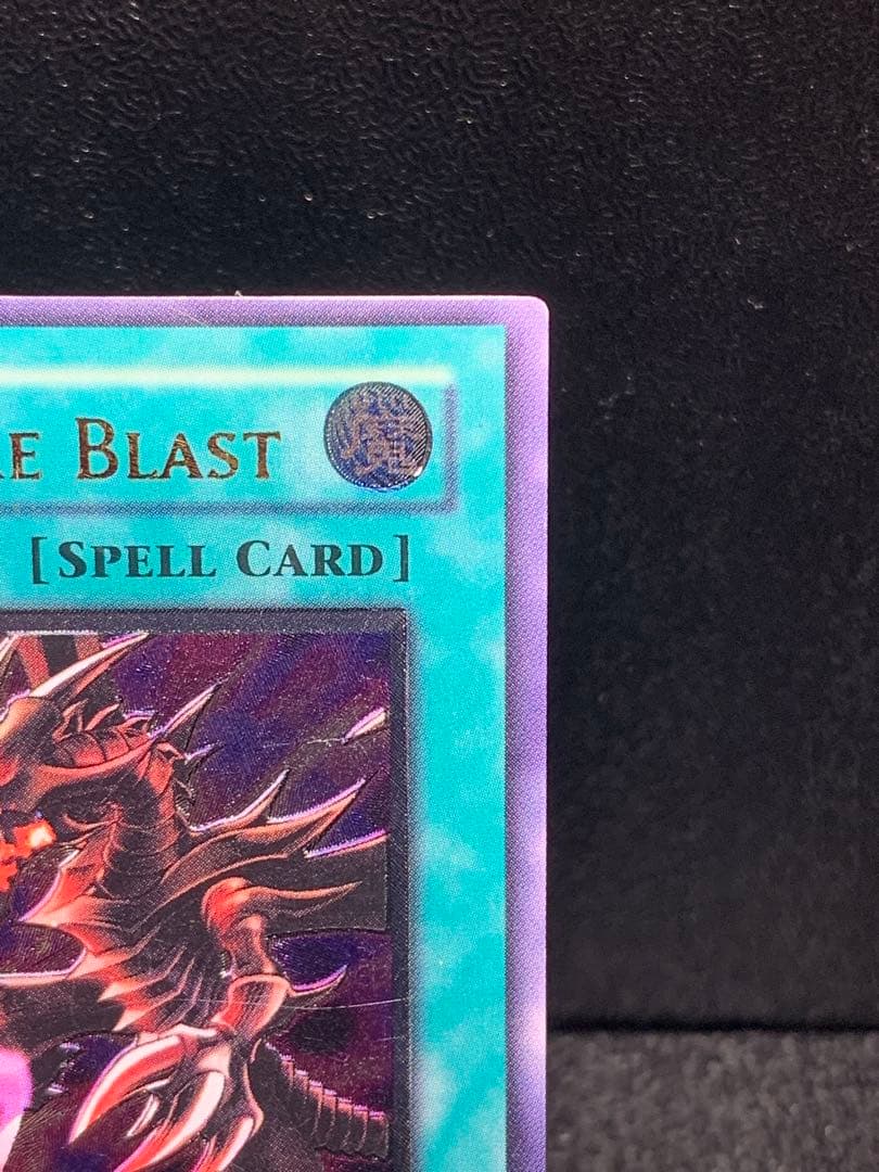 遊戯王 黒炎弾　旧アジア　レリーフ　アジア　SOD-AE042 レリーフ