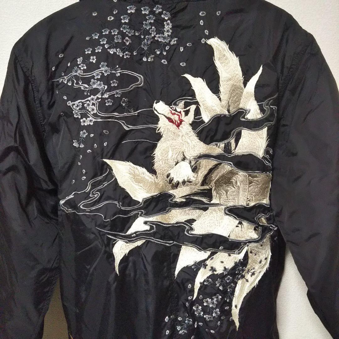 絡繰魂 九尾の狐 流水 夜桜 豪華刺繍 スカジャン フードパーカー モッズコート