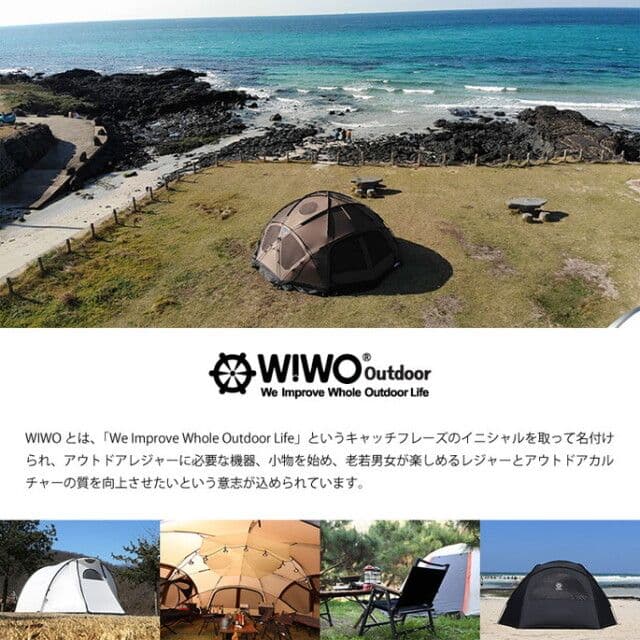 ヤクドーム450 wiwo ドームテント yakdome450