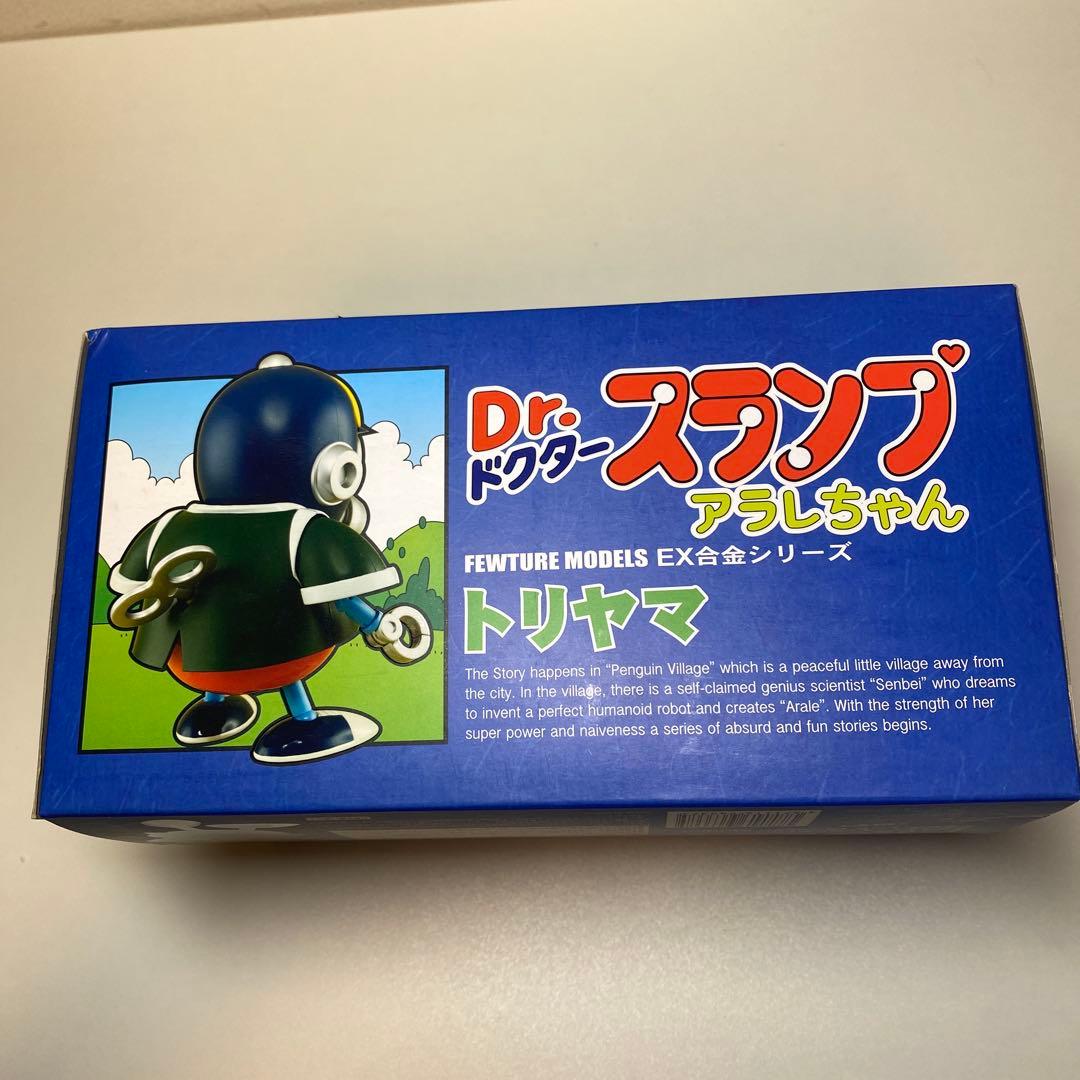 【国内正規品】EX合金 トリヤマロボ 超合金魂 アラレちゃん 鳥山明