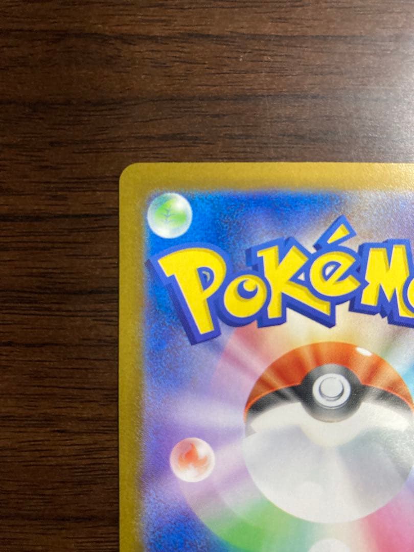 とめーとぉ　メガサーナイトex MUR メガリザードンＸ　sar