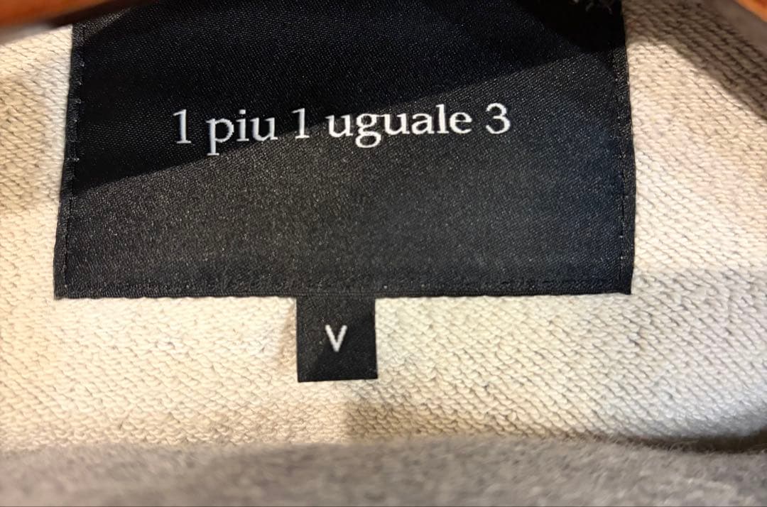 【限定】1piu1uguale3セットアップＬ 定価77000 soldout品