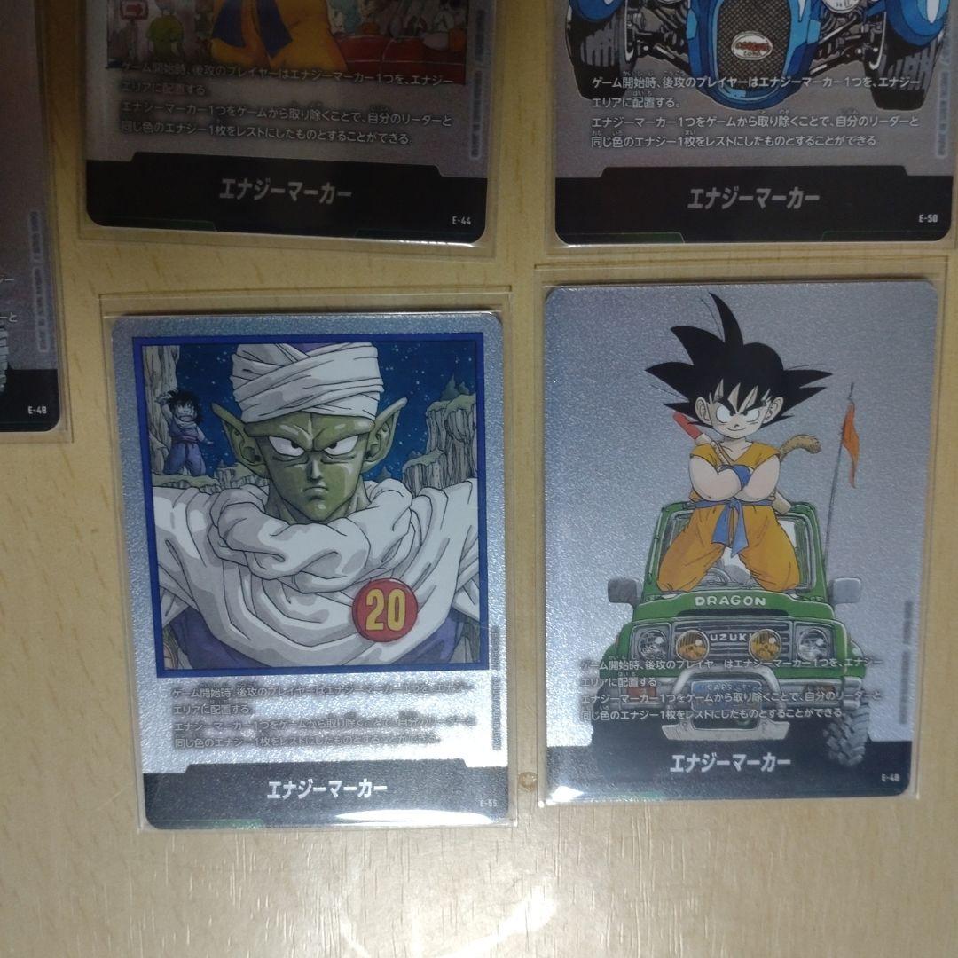 ドラゴンボール　マンガブースター　エナジーマーカー　6枚セット