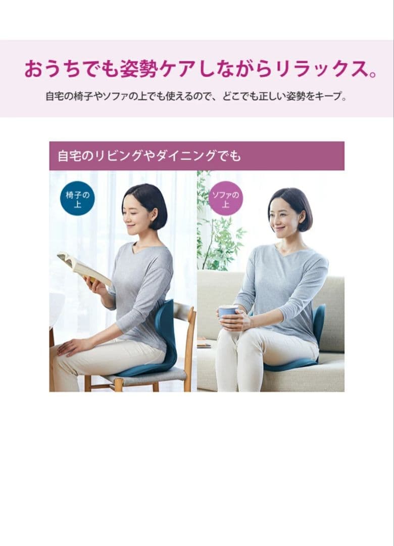 スタイルスマート Style SMART MTG