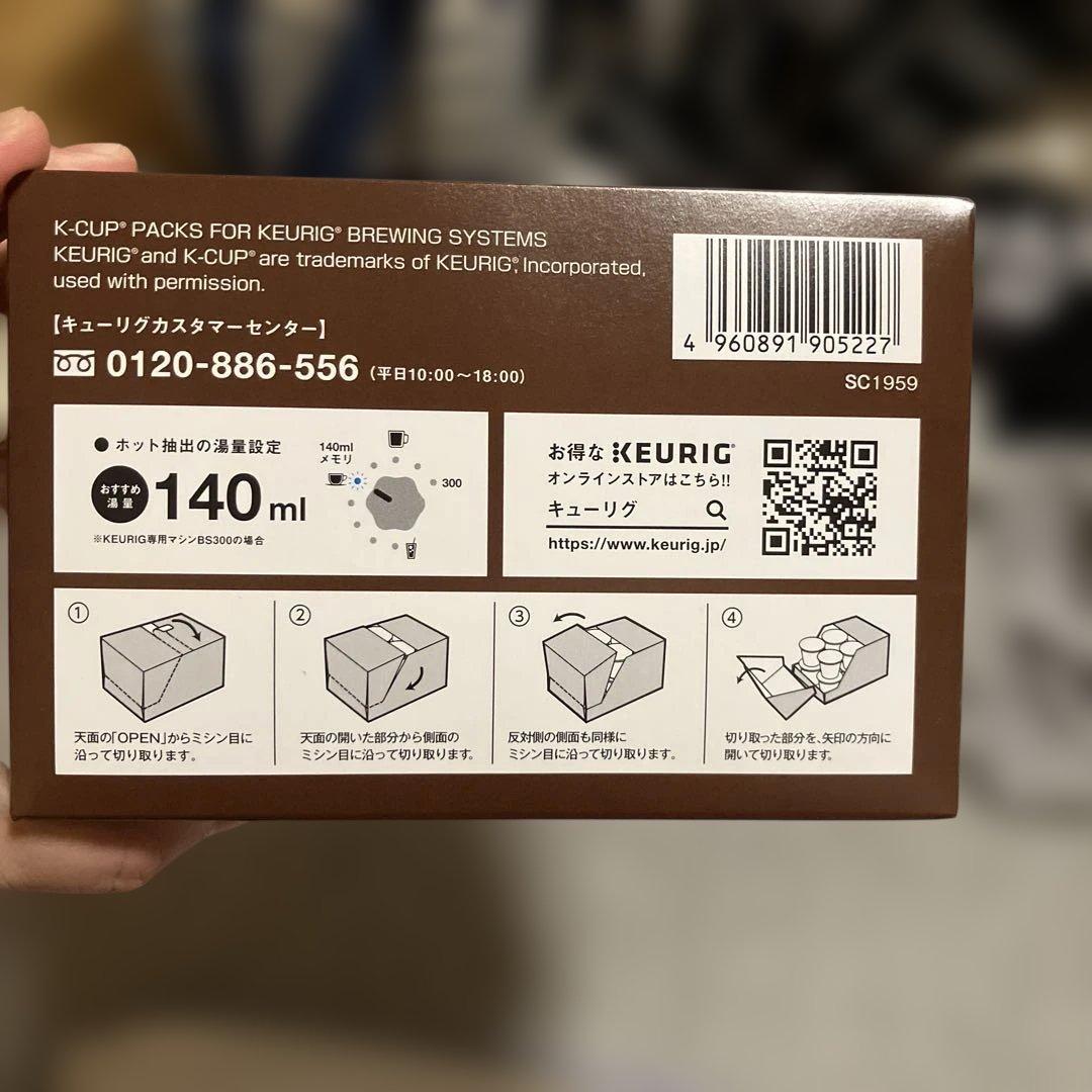 KEURIG キューリグ モカブレンド、キリマンジャロ