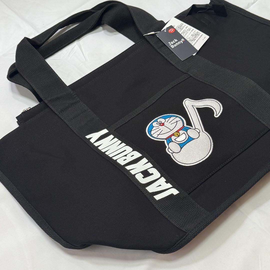 Jack Bunny ドラえもん BIGトートバッグ／ボストンバッグ　ブラック