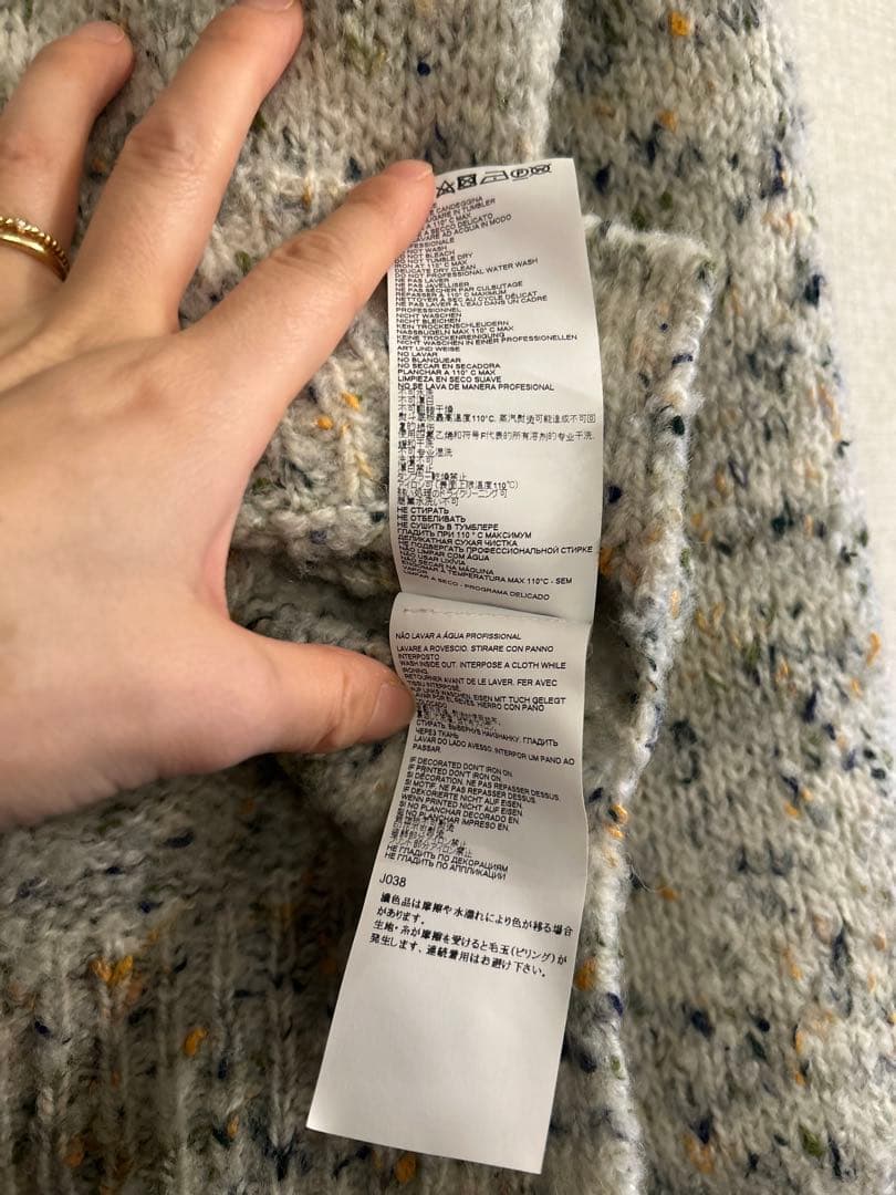 Maison Margiela マルジェラ ニットカーディガン S