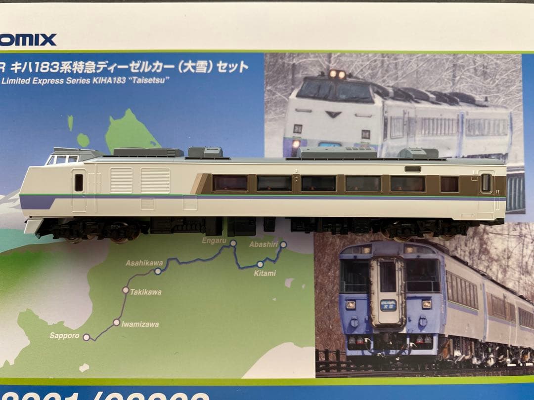 TOMIX 98261 大雪セットAバラ キハ183 200 ポリカ補強窓