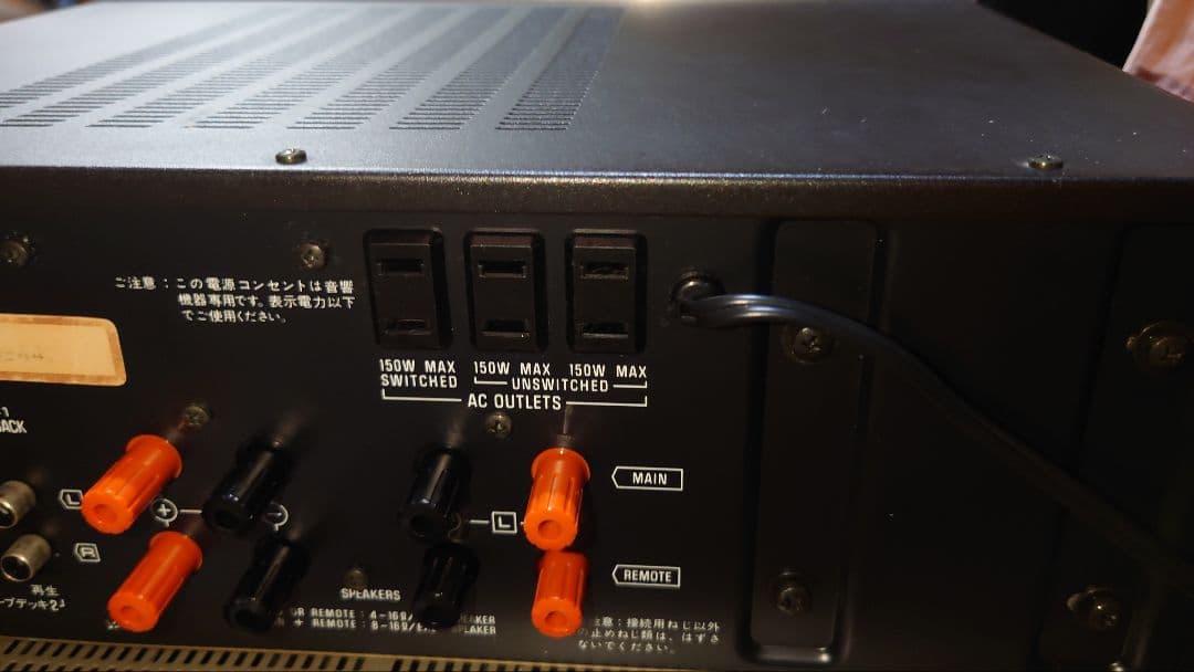 Technics　SU-7700Ⅱ　プリメインアンプ　松下電器産業　ジャンク扱い