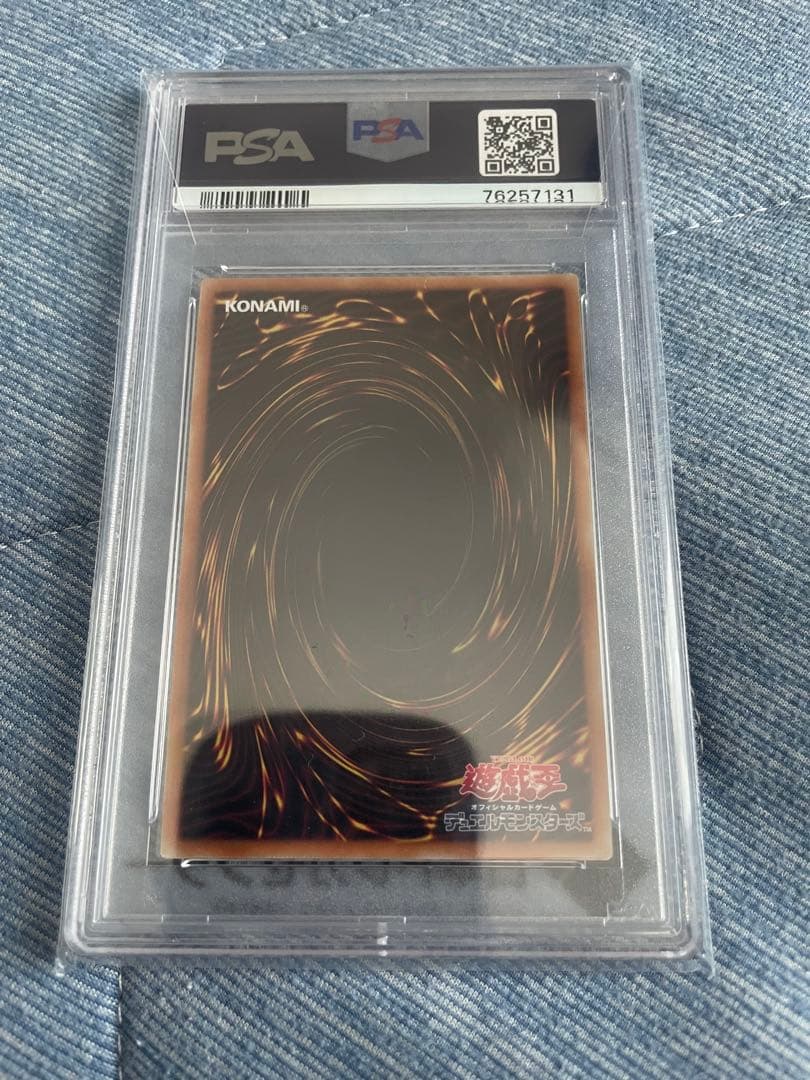 遊戯王　閃刀姫ロゼ　20th psa10 20thシークレット