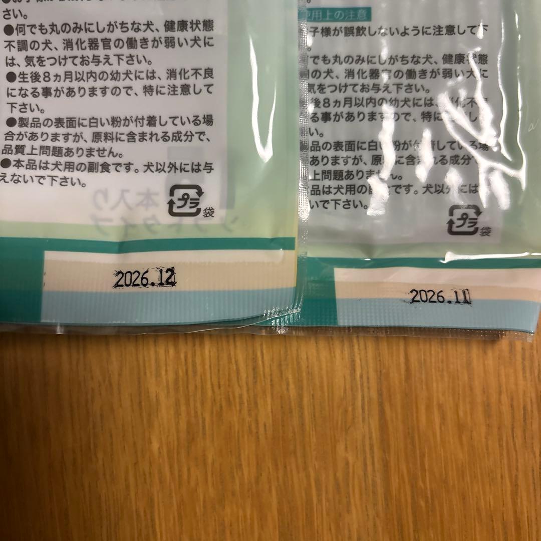 カンデル　ワンデル　セット