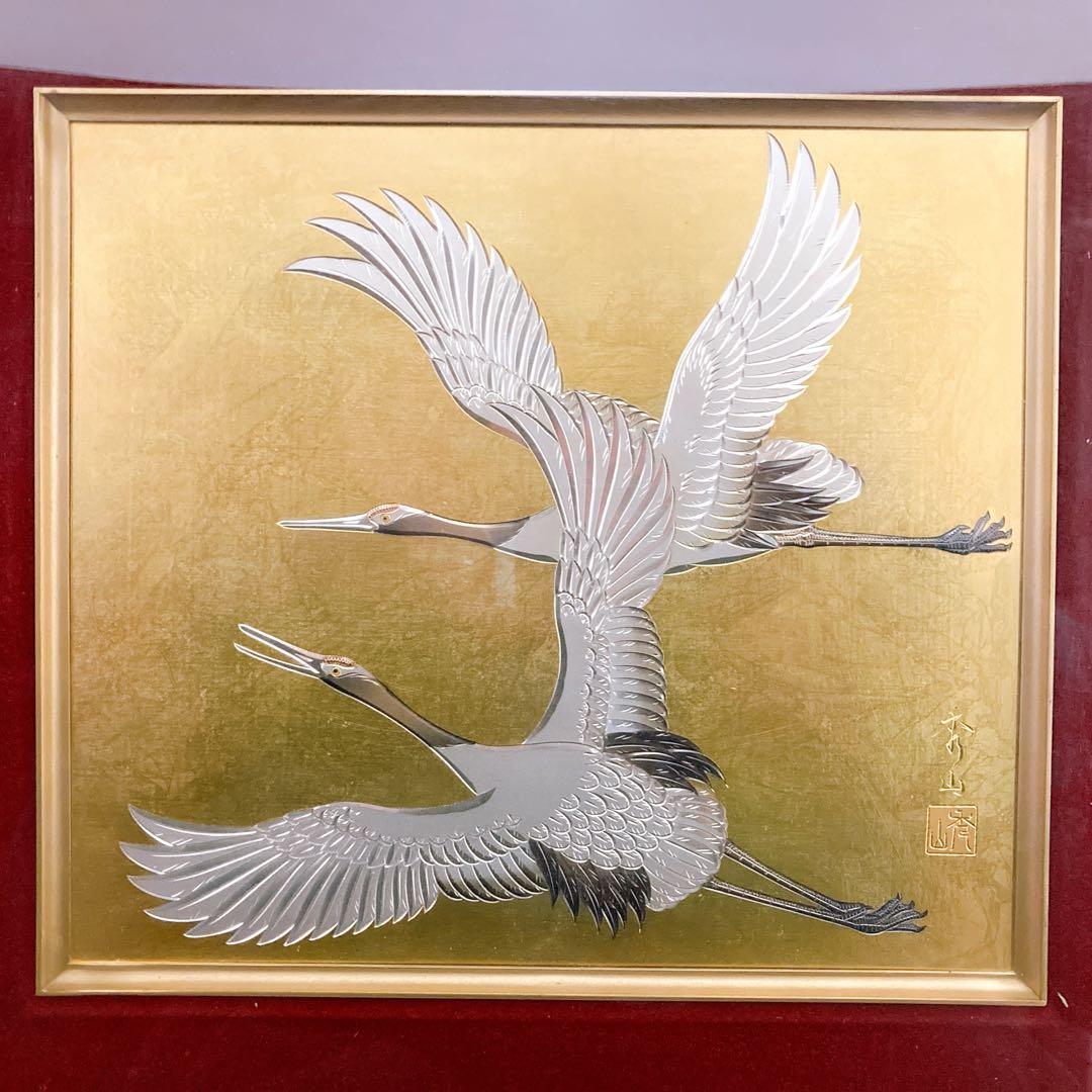 秀山作 壁飾り 額装 彫金 金銀細工 額縁 金属板 美術品 伝統工芸