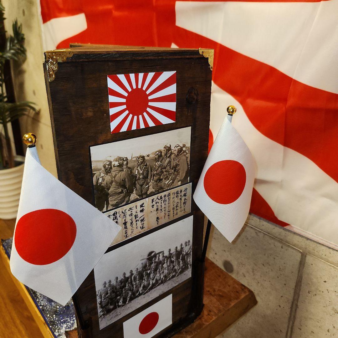 1/72 零戦　玉砕　ジオラマ　靖国