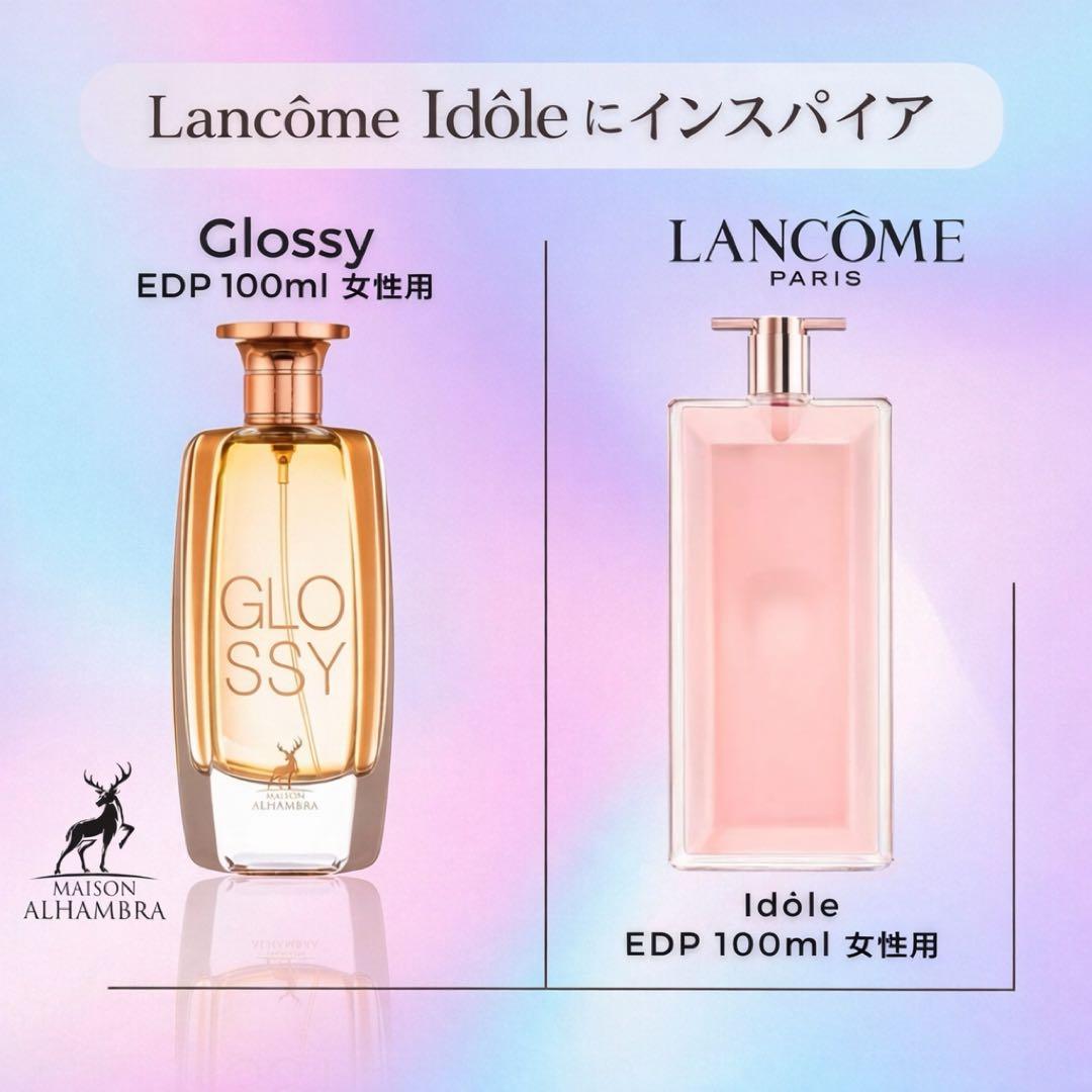 Maison Alhambra Glossy レディース 香水 100 ml