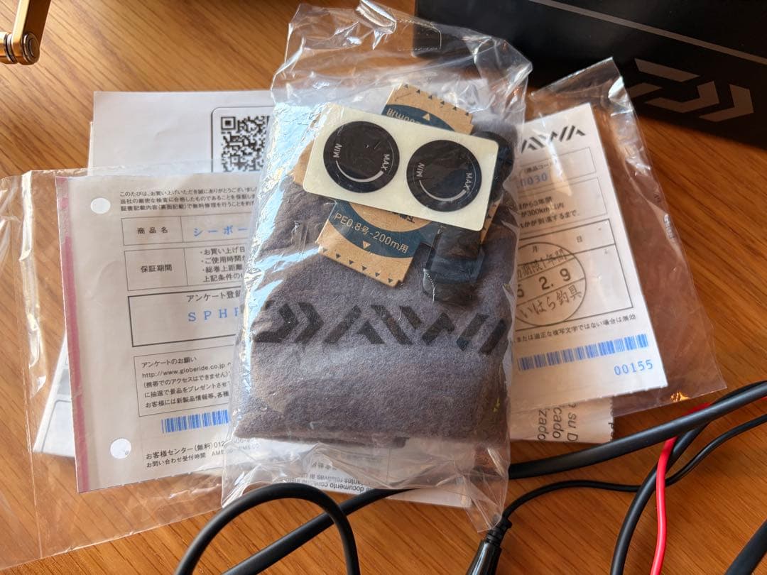 ダイワ　23シーボーグ G200J