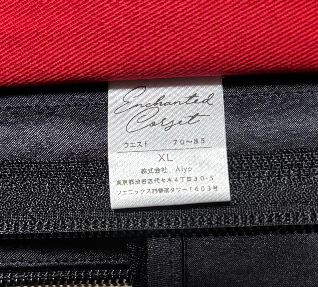 Kimberly (キンバリー) コルセット　ＸＬ