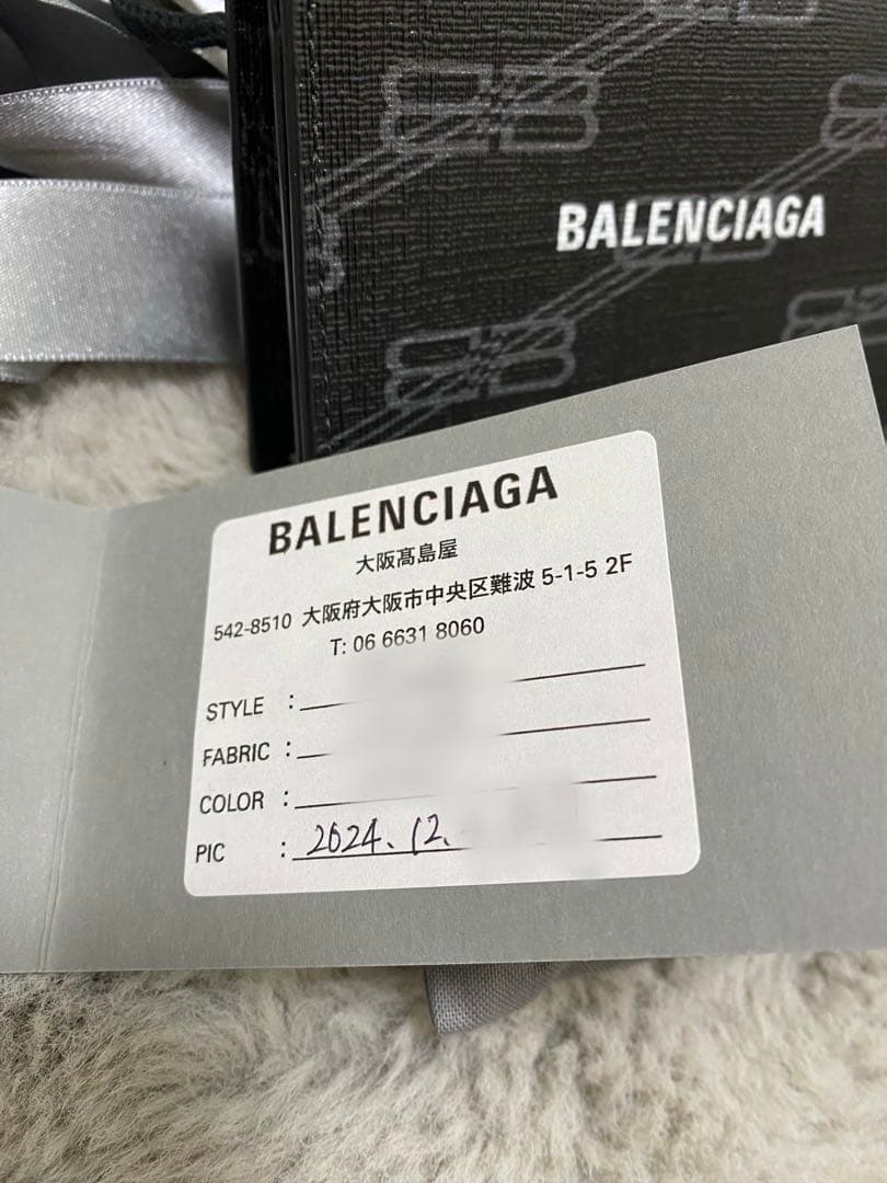 BALENCIAGA ブラック名刺入れ新品未使用