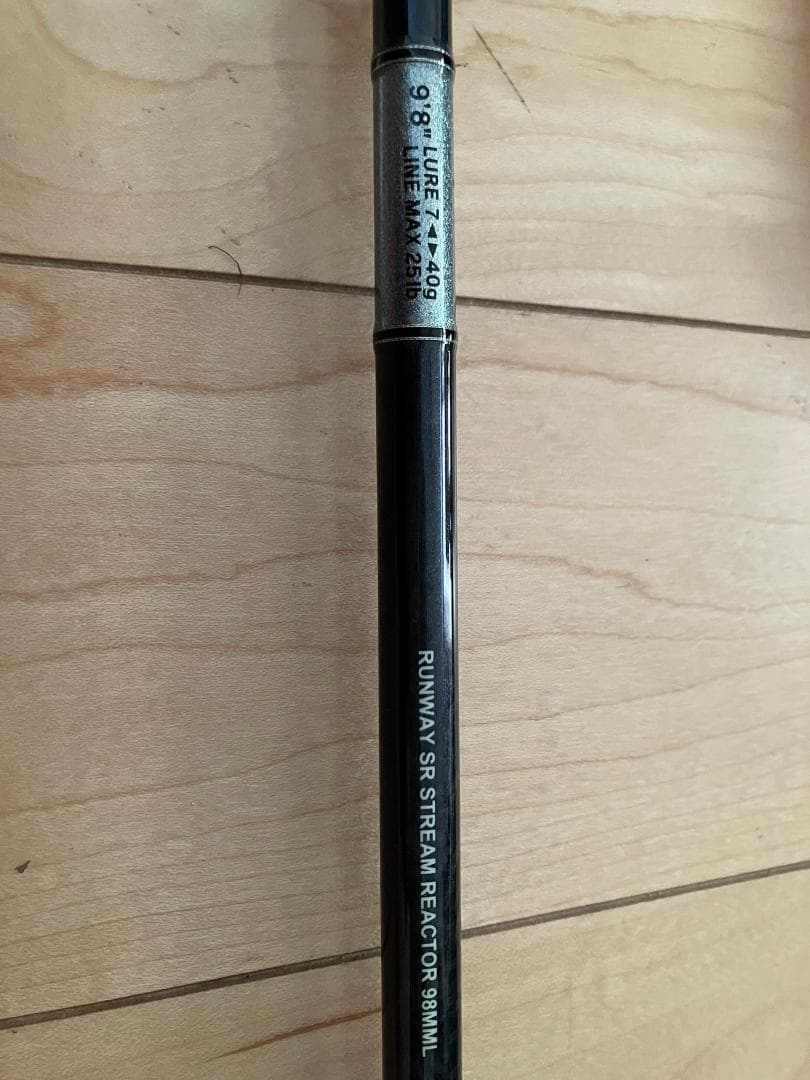 【中古ショアジギングロッド】Xesta RUNWAY SR 98MML