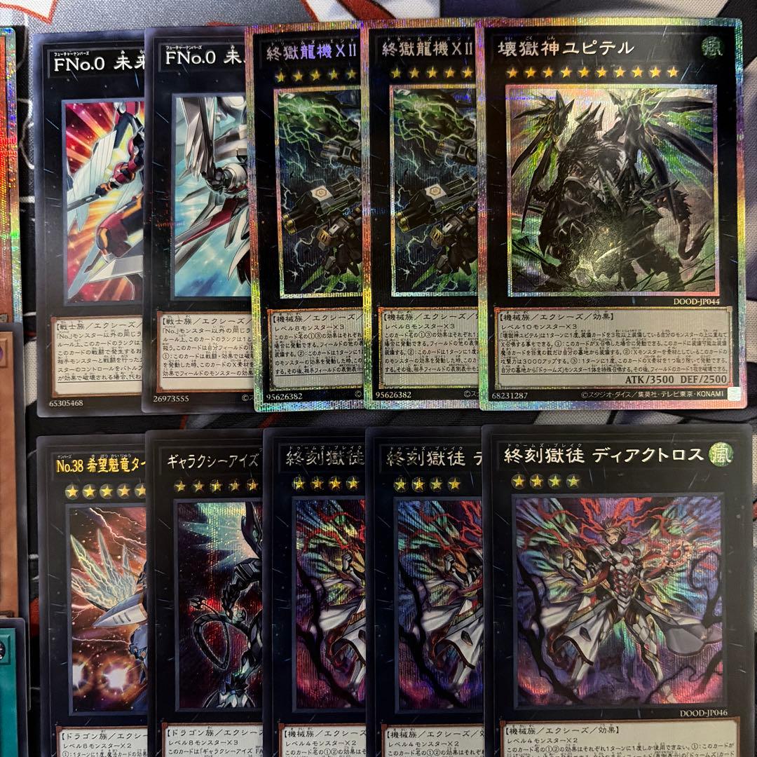 w*o様 遊戯王 ドゥームズデッキ メイン40 EX15 最新デッキパーツ付き