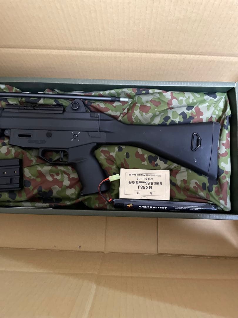 東京マルイ　89式小銃　固定銃床　電動ガン ブラック 迷彩収納ケース付き　箱損傷
