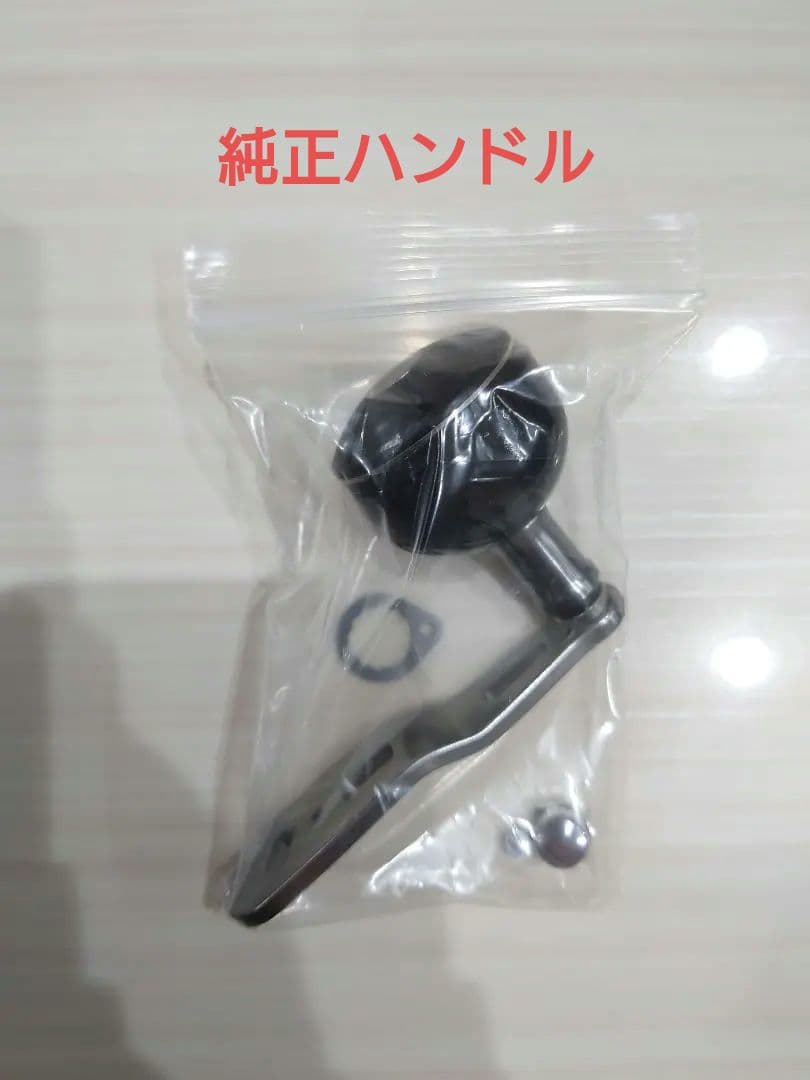 オシアコンクエストCT300HG×LIVRE CRANK110限定ハンドル付き