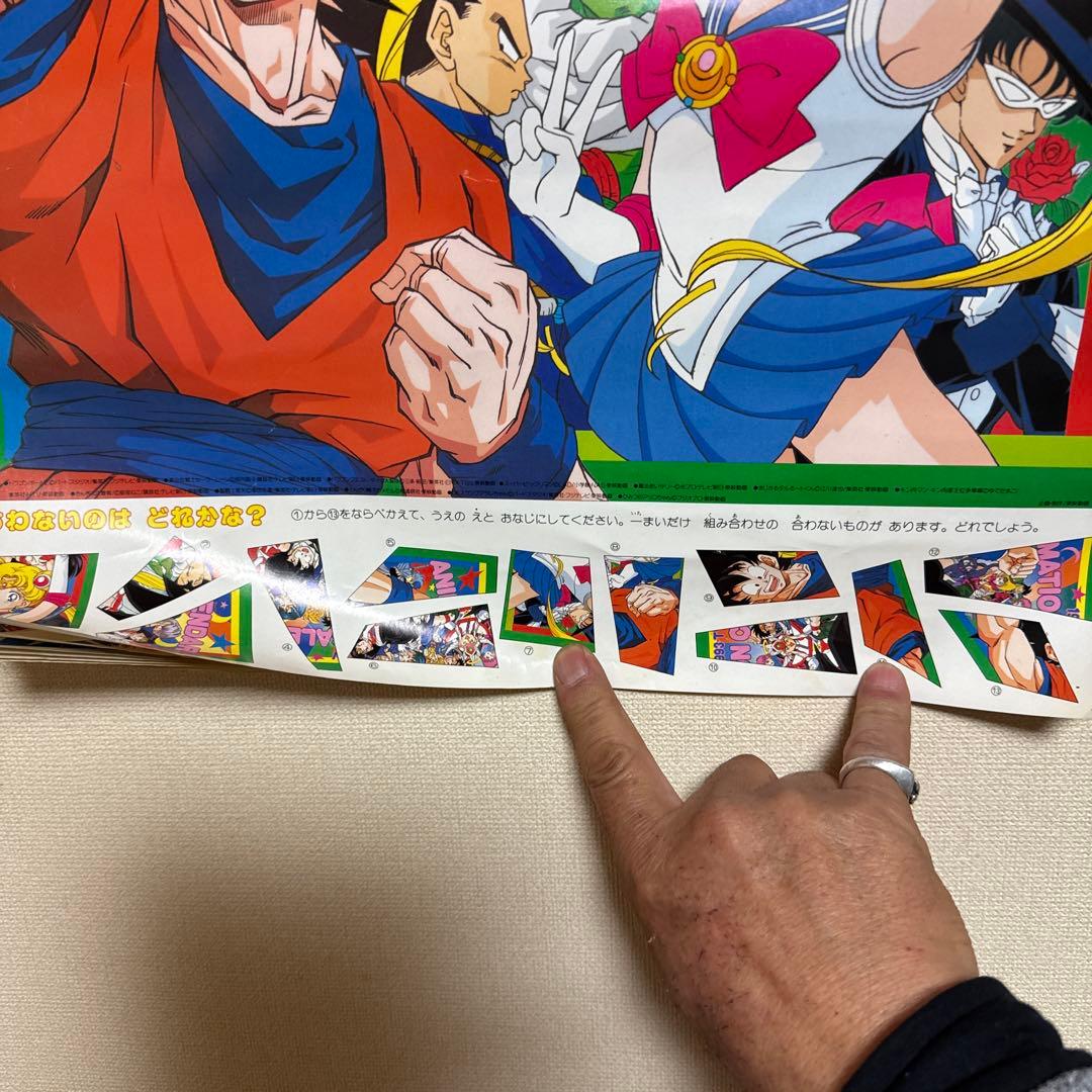 1993年 アニメーションカレンダー