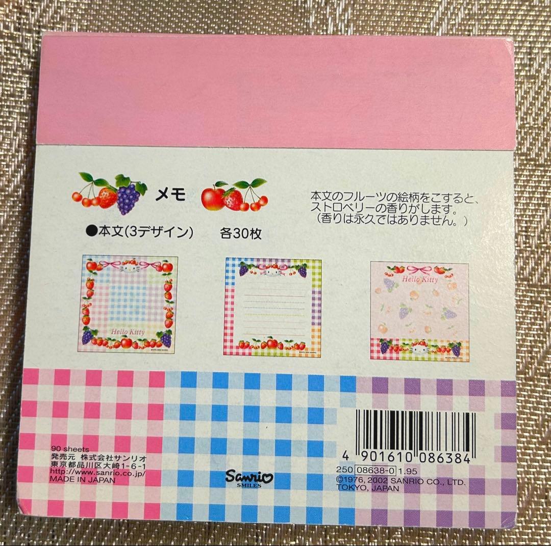 フルーツハローキティ2002年製メモ帳セット香り付き