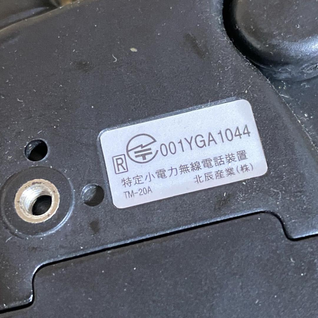 北辰産業 特定小電力トランシーバー TM-20A 4台セット