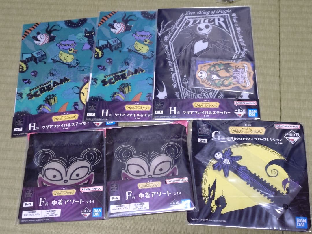 一番くじ ティム・バートン ナイトメアー・ビフォア・クリスマス ラストワン